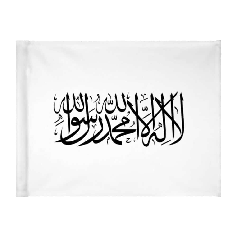 Shahada - Autoflagge
