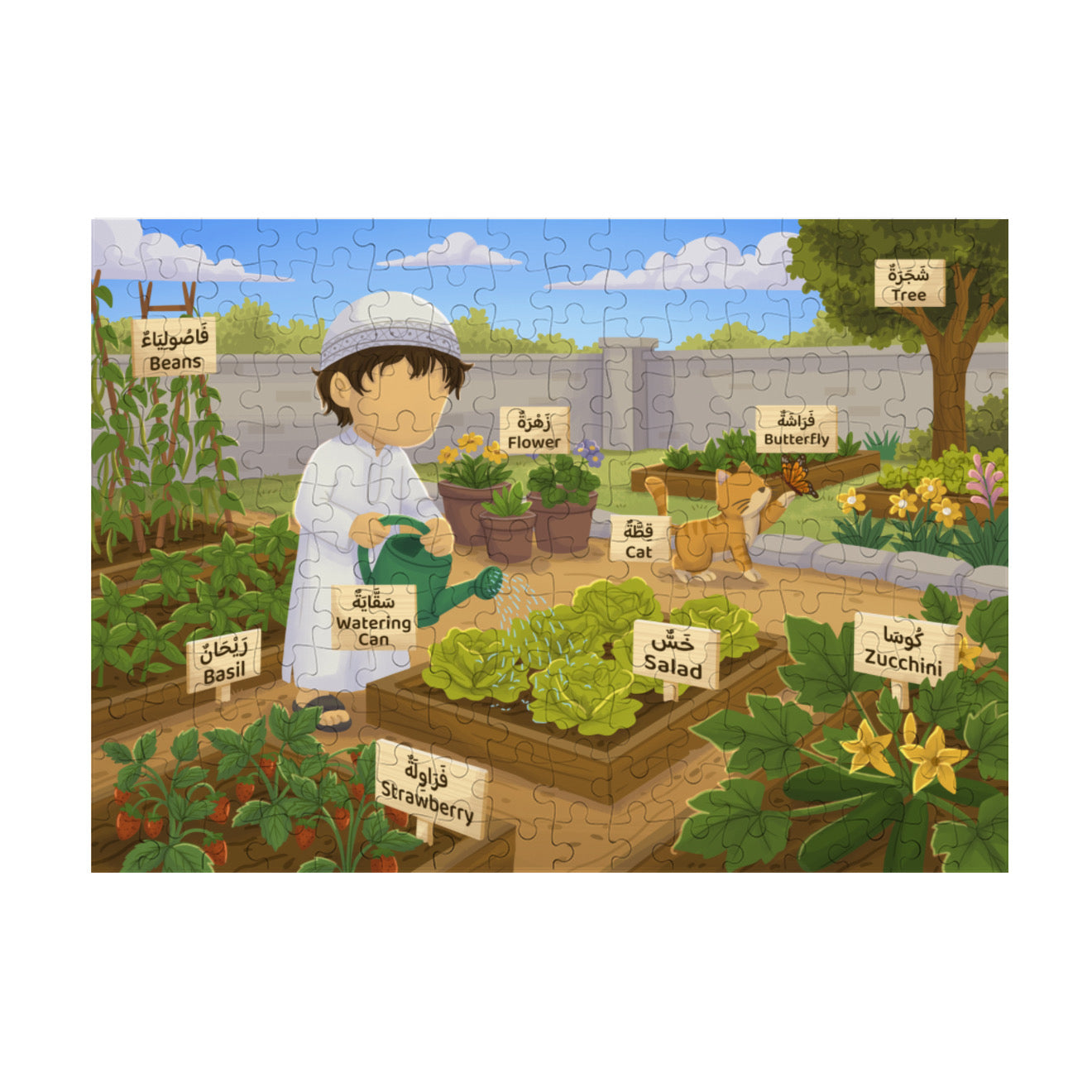 192-teiliges Lernpuzzle: „Entdecke den Garten“ (Arabisch & Englisch)