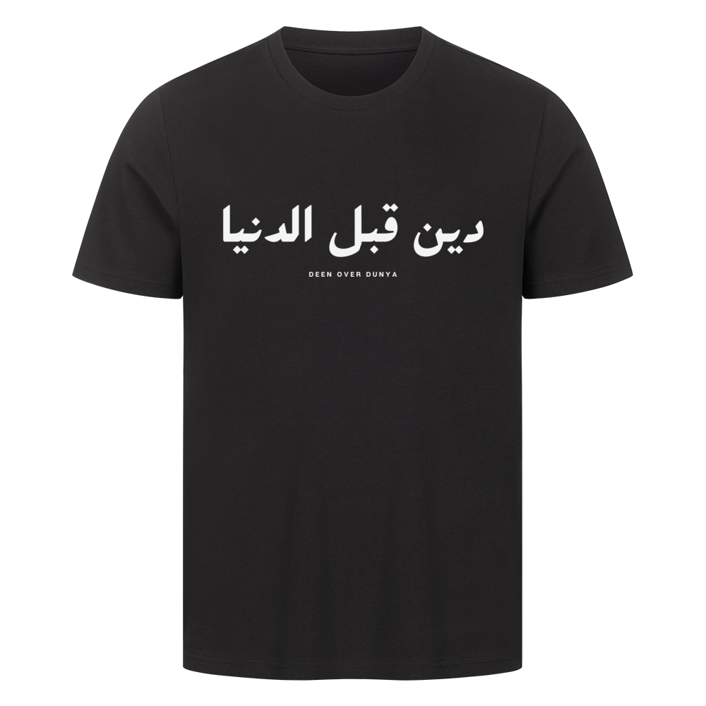 Deen over Dunya - Premium T-Shirt Schwarz