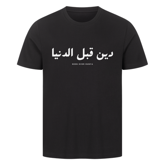 Deen over Dunya - Premium T-Shirt Schwarz