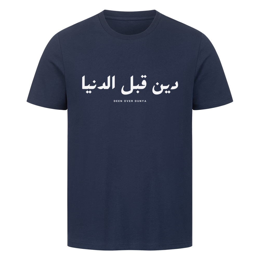 Deen over Dunya - Premium T-Shirt French Navy