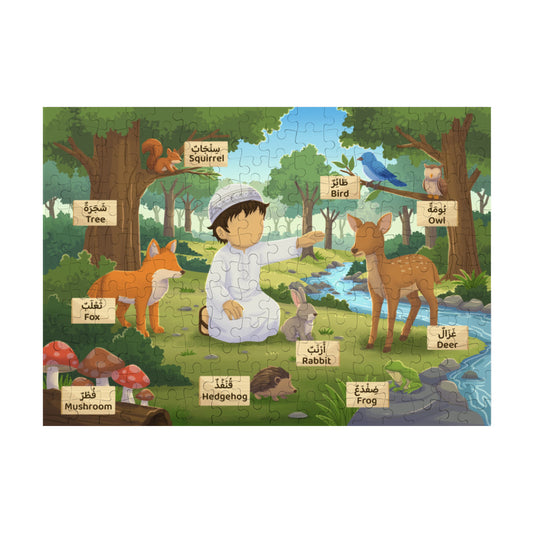 192-teiliges Lernpuzzle: „Entdecke den Wald“ (Arabisch & Englisch)