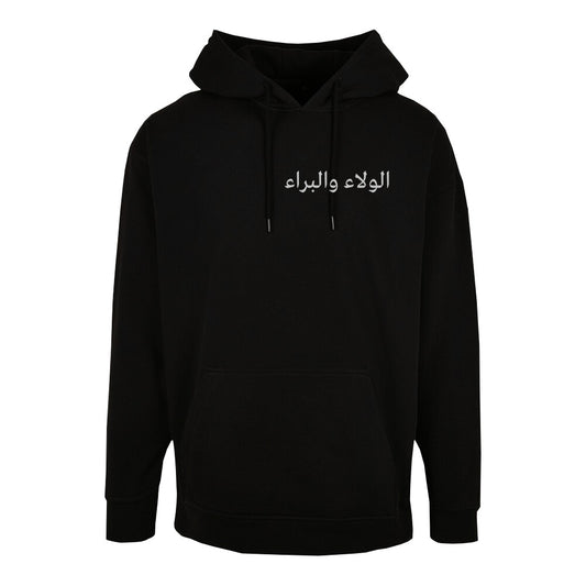 AL - Classic Oversized Hoodie Schwarz