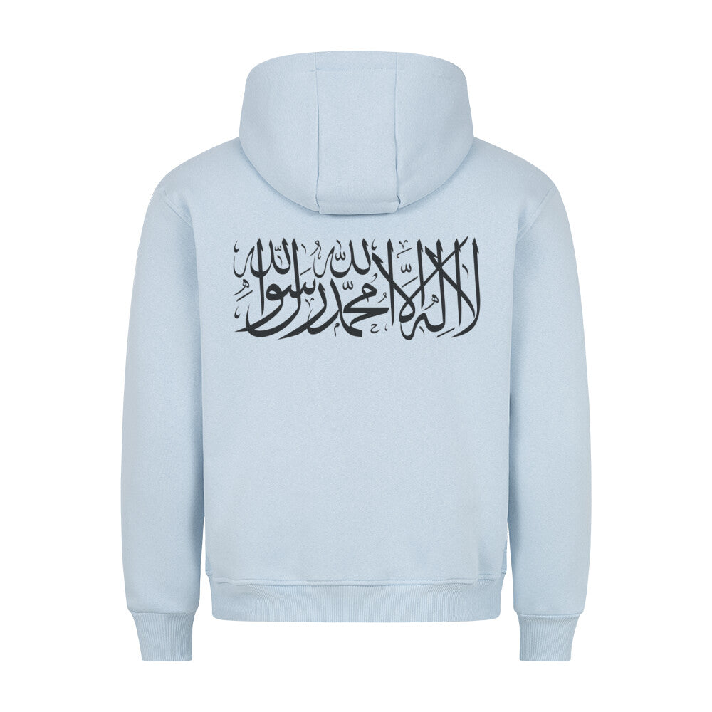 Shahada - Premium Hoodie Babyblau