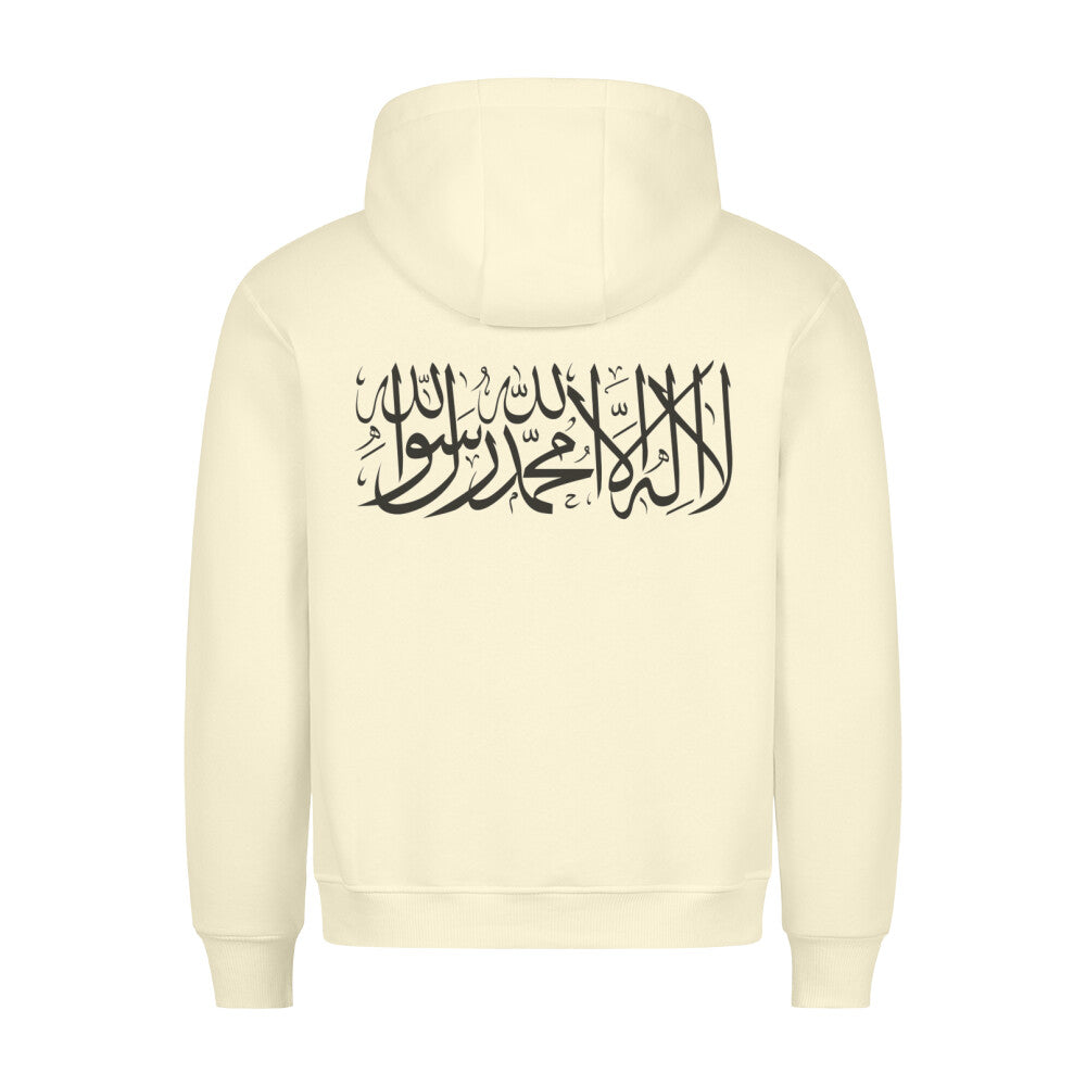 Shahada - Premium Hoodie Beige