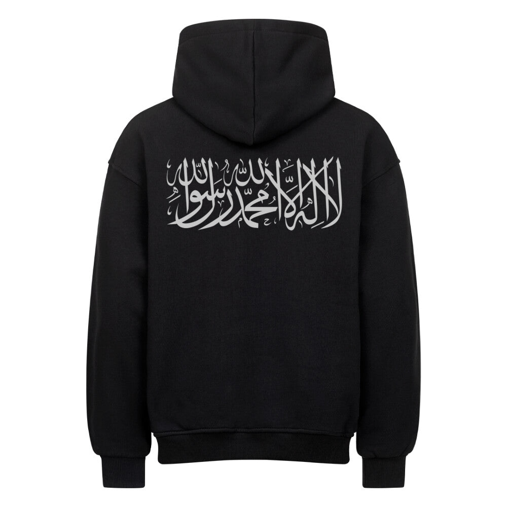 Shahada - Oversized Hoodie Schwarz