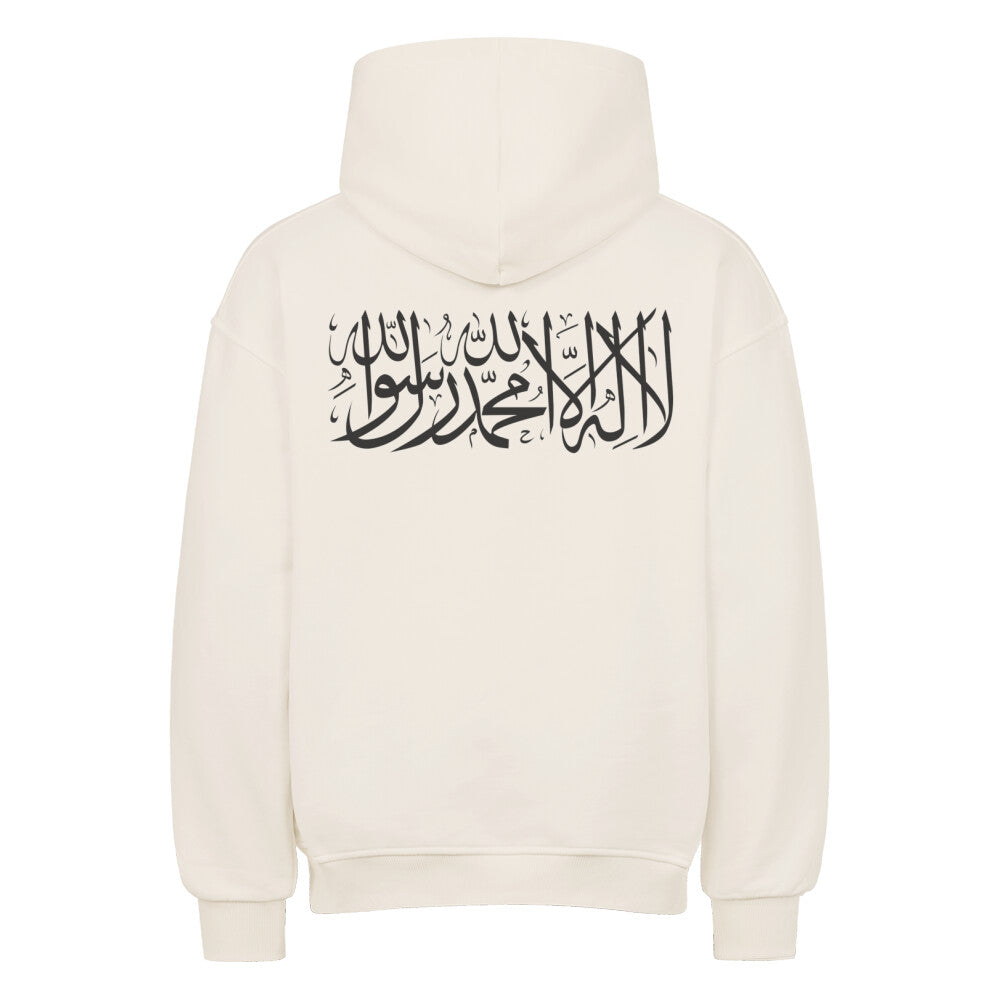 Shahada - Oversized Hoodie Natural Raw