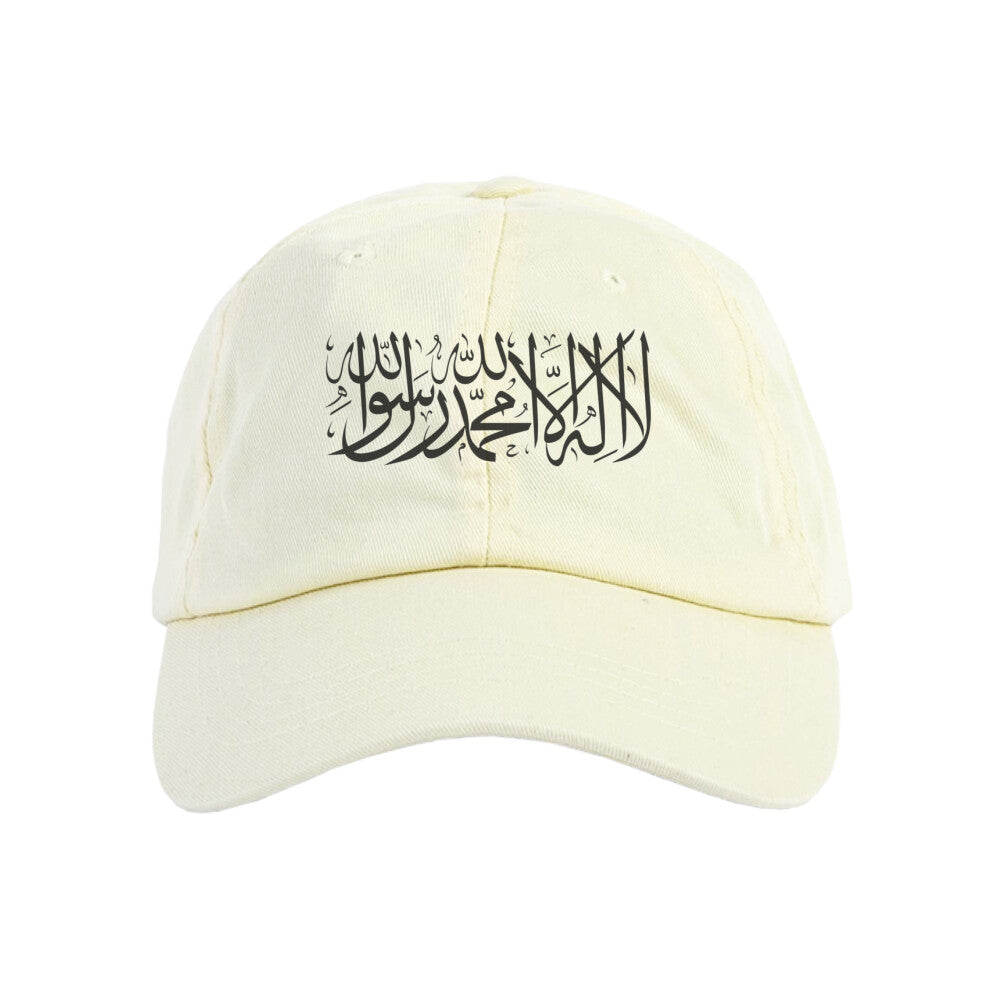 Shahada - Organic Cap