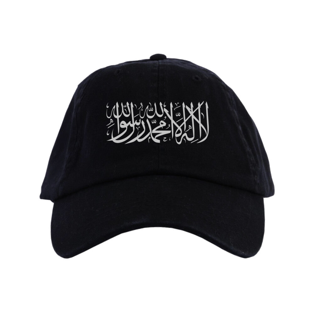 Shahada - Organic Cap