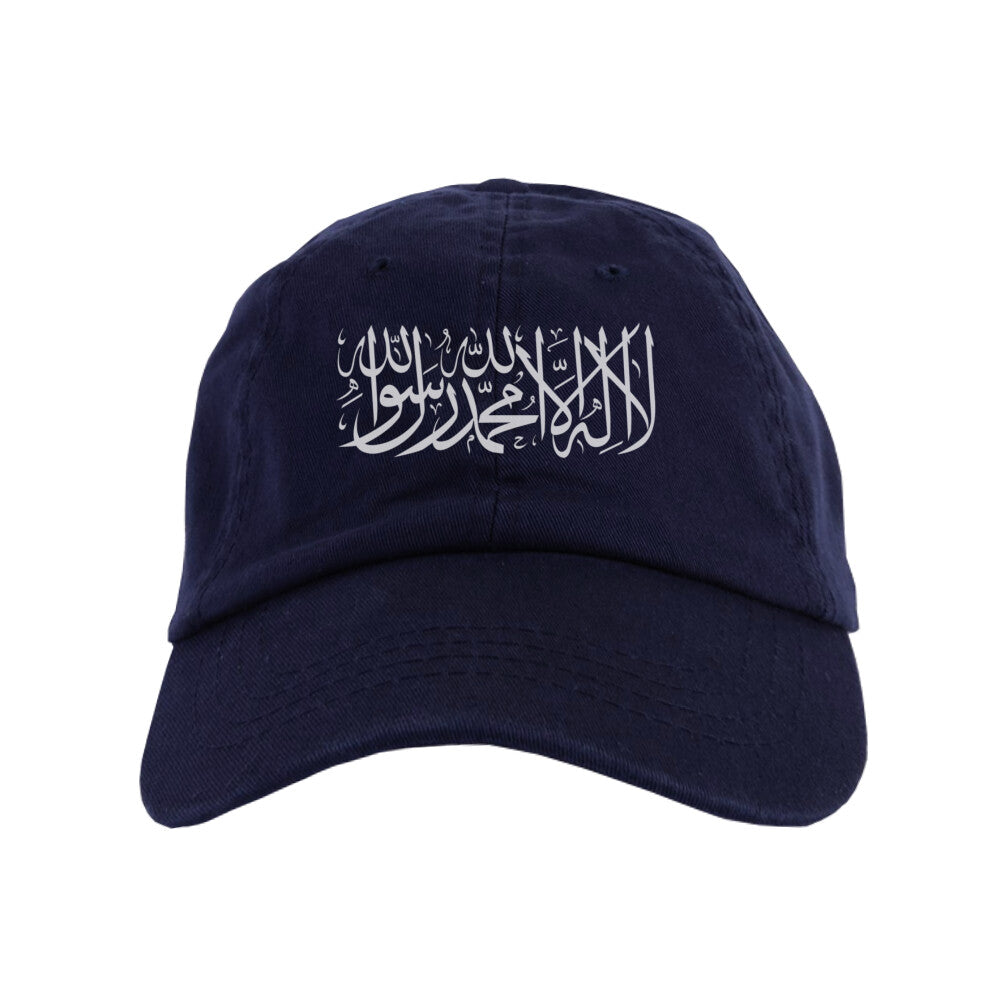 Shahada - Organic Cap