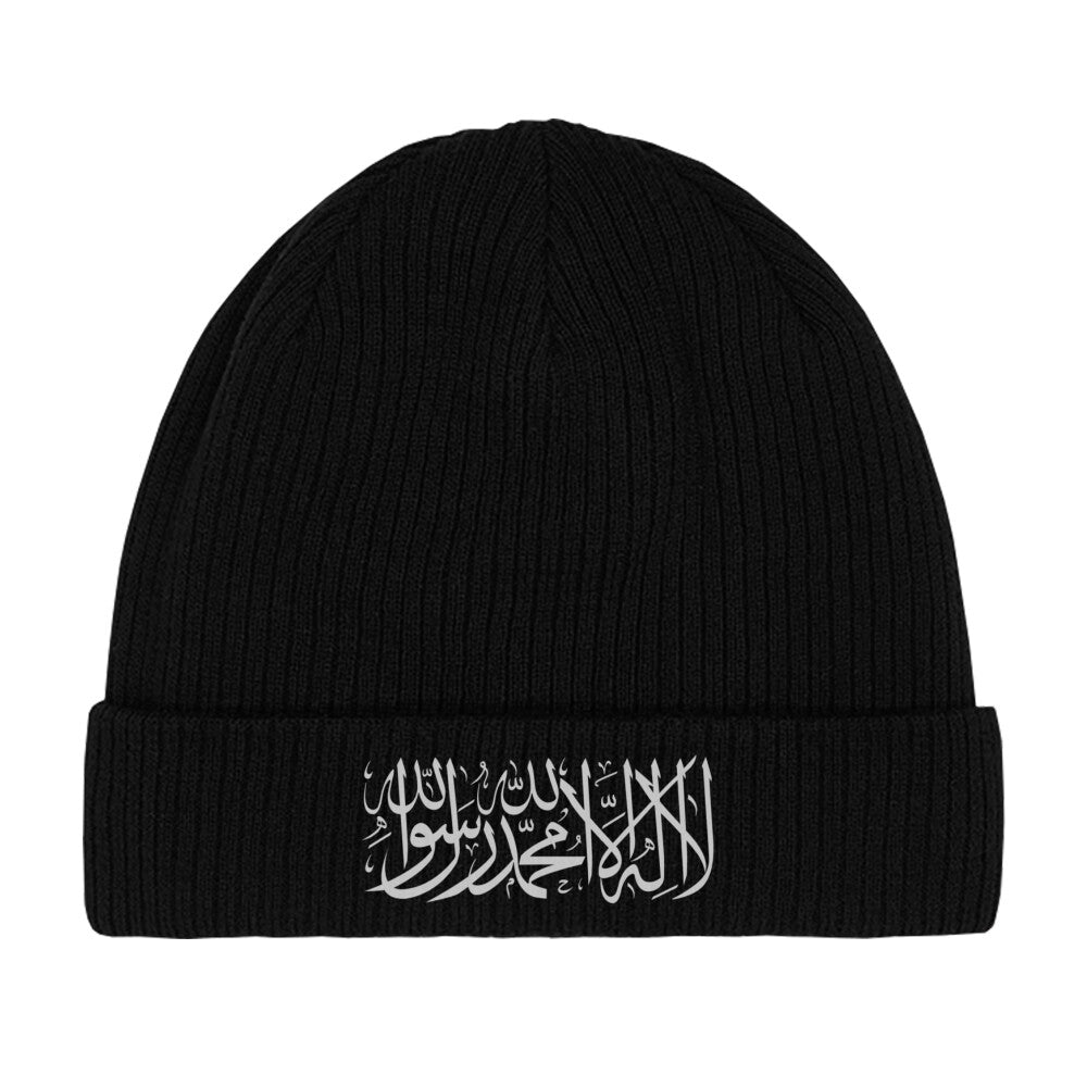 Shahada - Beanie