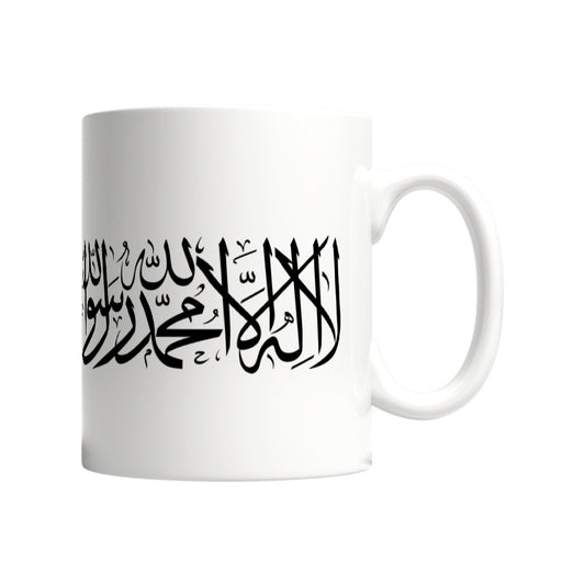 Shahada - Tasse