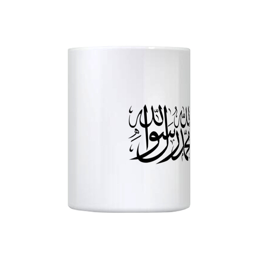 Shahada - Tasse