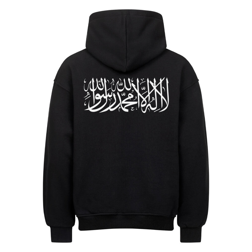 Shahada/Shahada Oversized Hoodie