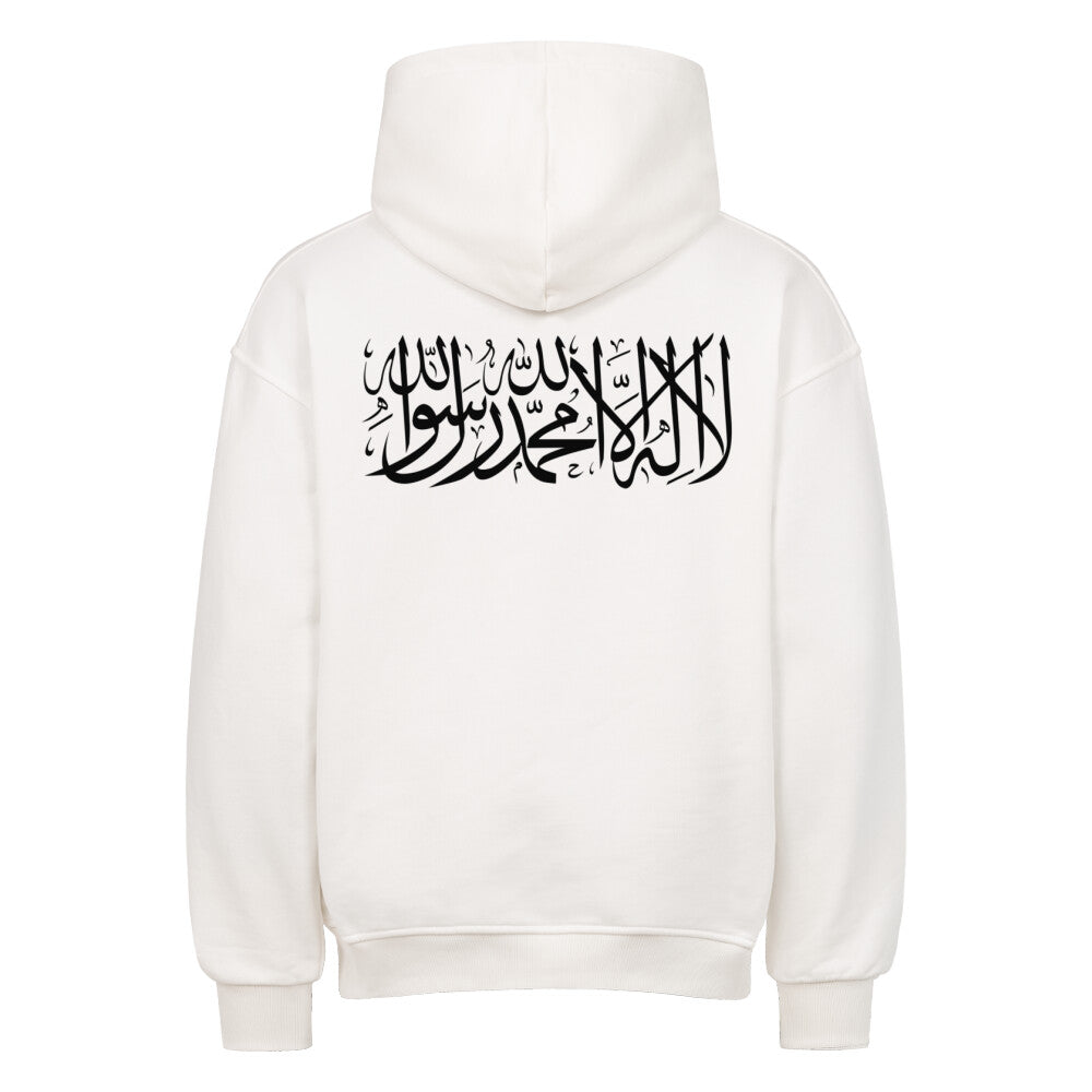 Shahada/Shahada Oversized Hoodie