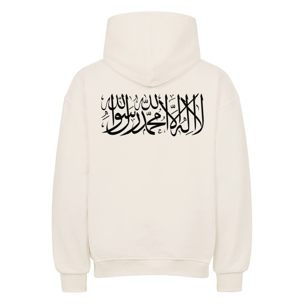 Shahada/Shahada Oversized Hoodie