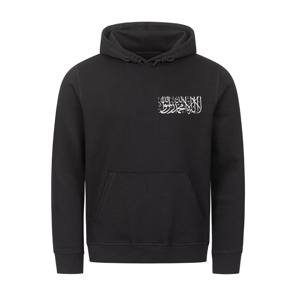 Shahada/Shahada - Premium Organic Hoodie