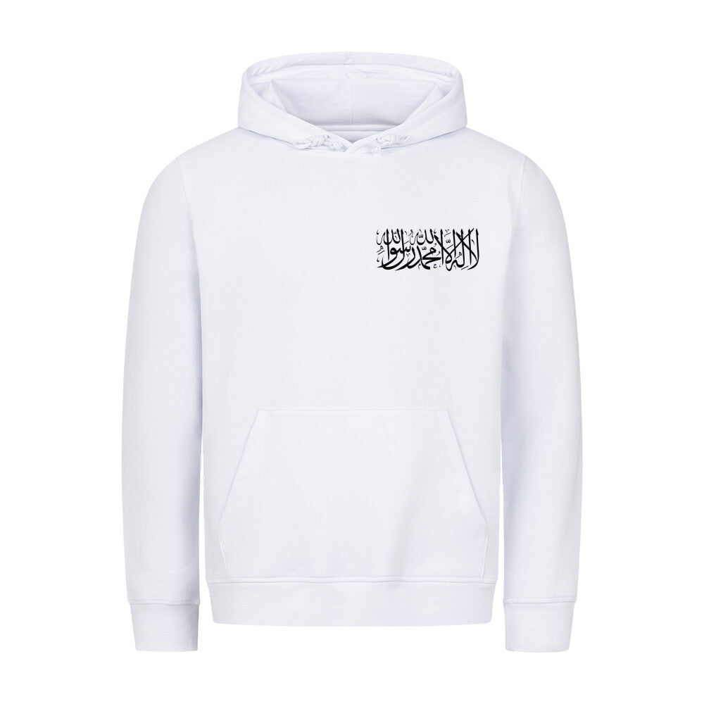 Shahada/Shahada - Premium Organic Hoodie