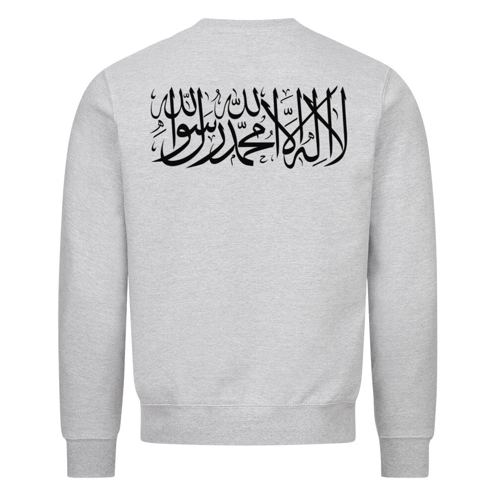 Shahada/Shahada - Classic Sweatshirt