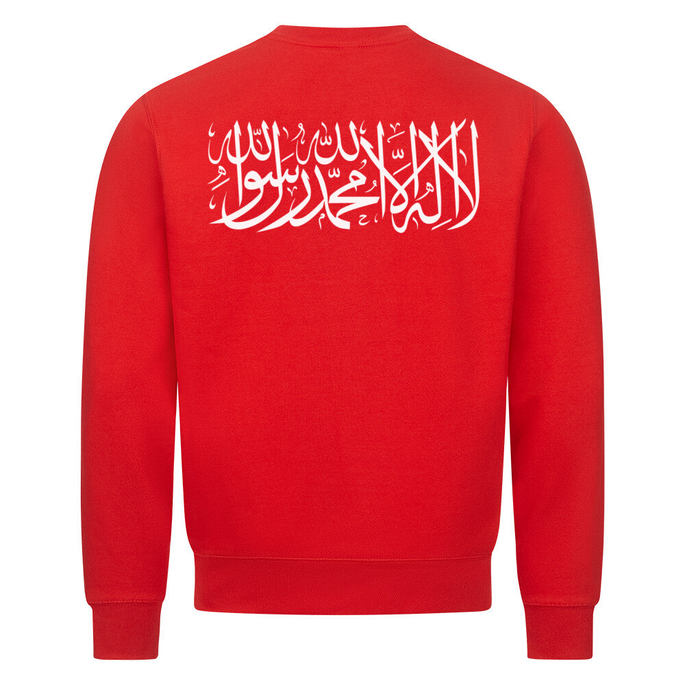 Shahada/Shahada - Classic Sweatshirt