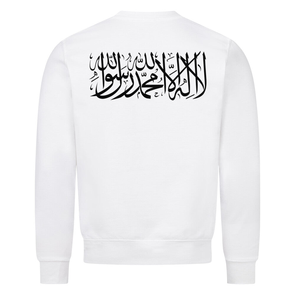 Shahada/Shahada - Classic Sweatshirt