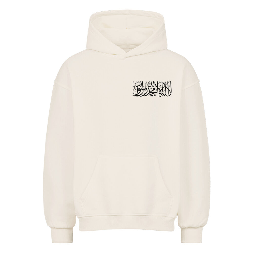 Shahada - Oversized Hoodie Natural Raw