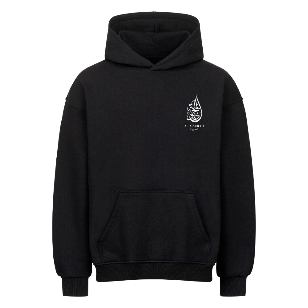 Al Majhula - Oversized Hoodie Schwarz