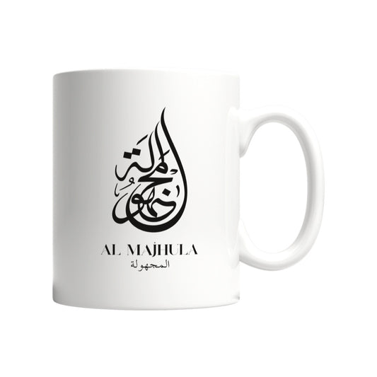 Al Majhula - Tasse