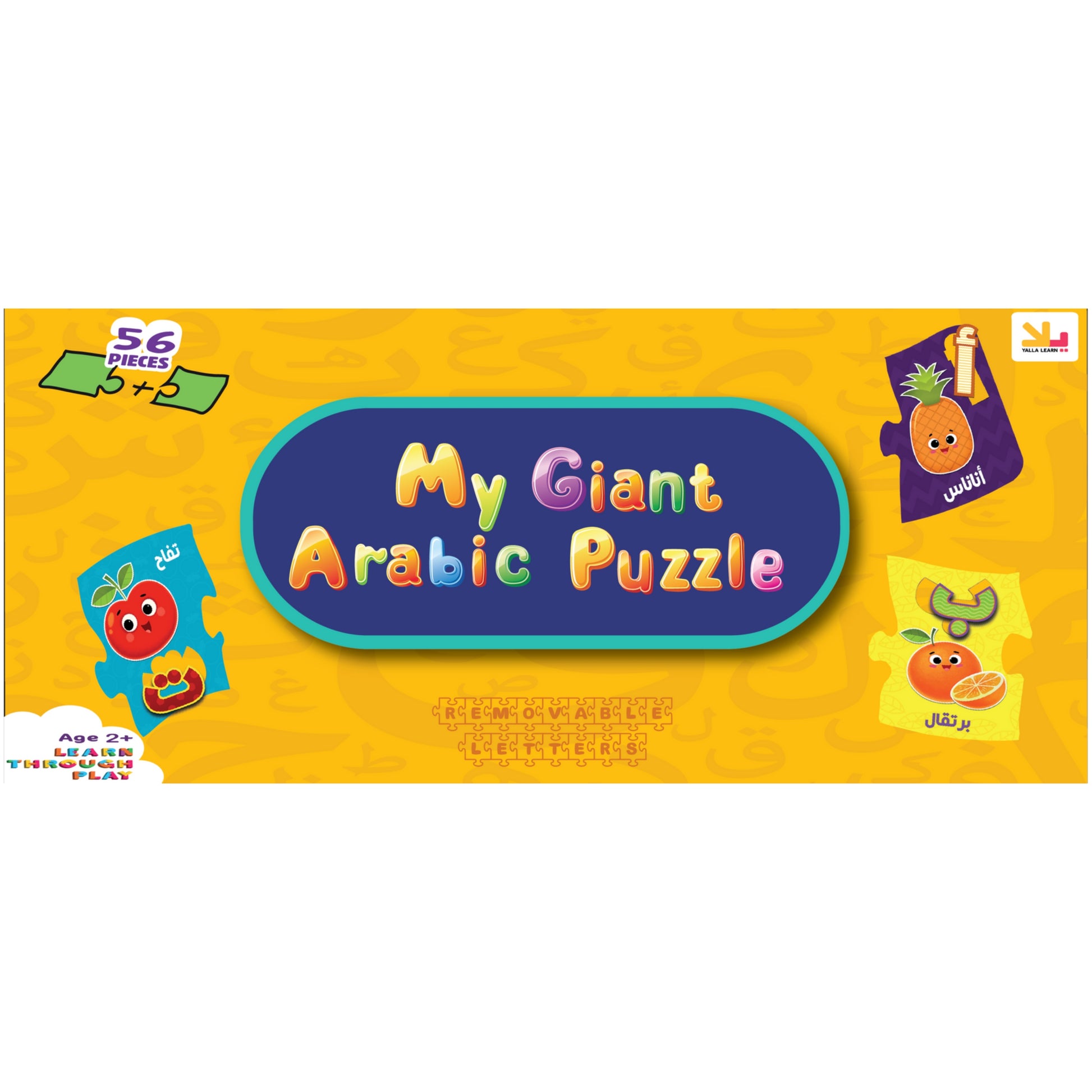 My Giant Arabic Puzzle - Yallakids